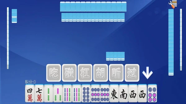 全番单机麻将软件封面