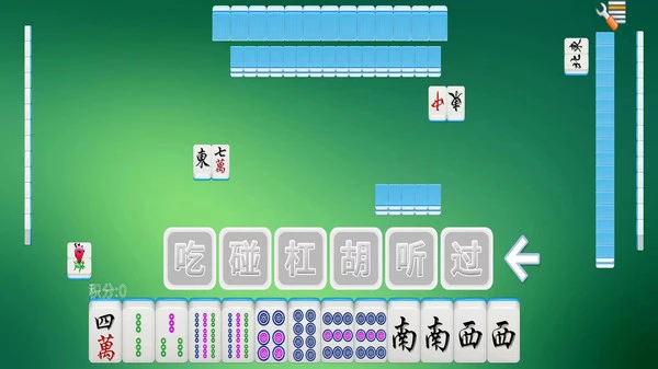 全番单机麻将软件封面