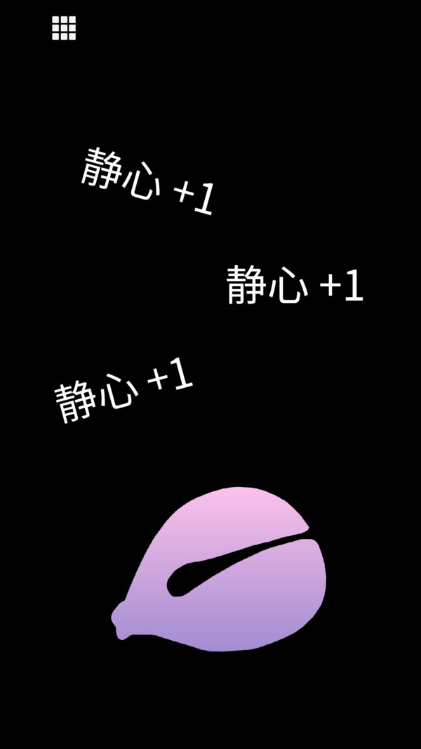 无聊木鱼-边敲木鱼边看球软件封面
