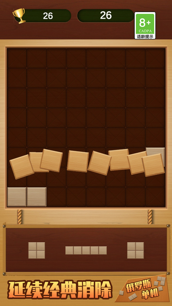 俄罗斯单机软件封面