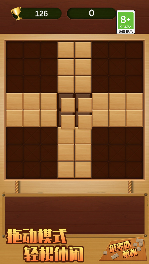 俄罗斯单机软件封面