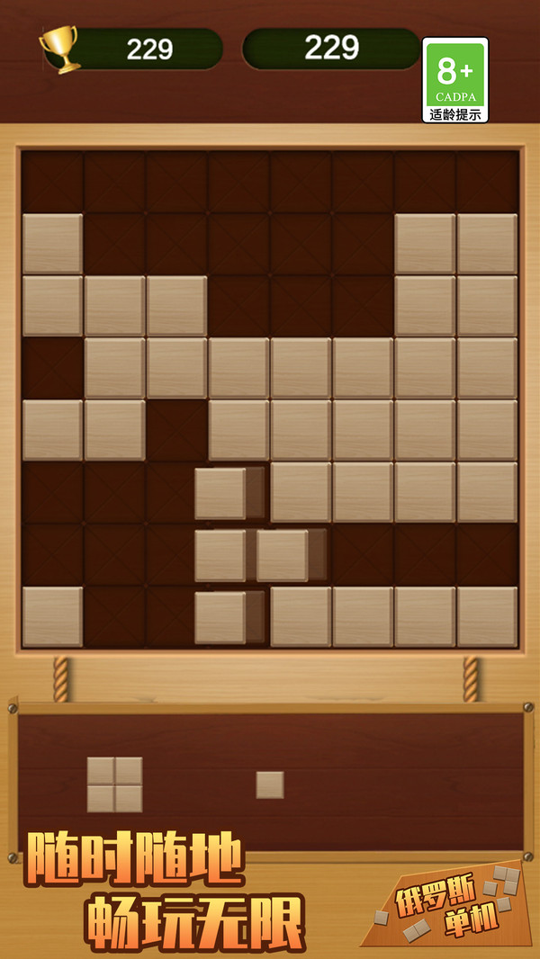 俄罗斯单机软件封面