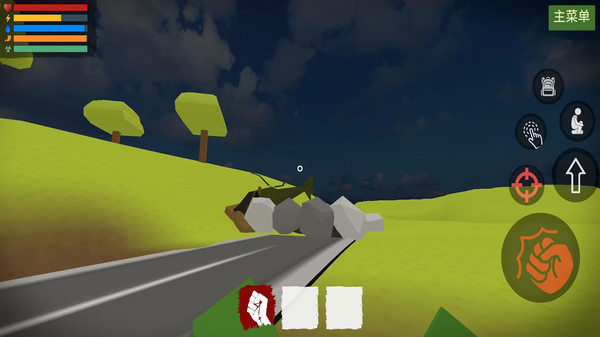 未转变者3软件封面