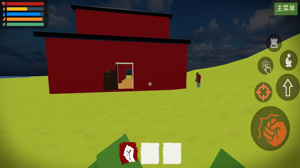 未转变者3软件封面