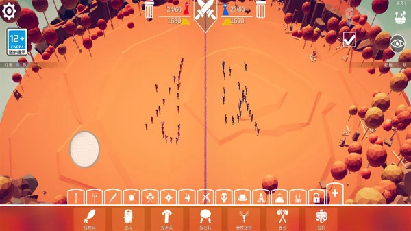 全面战争模拟器:部落时代软件封面