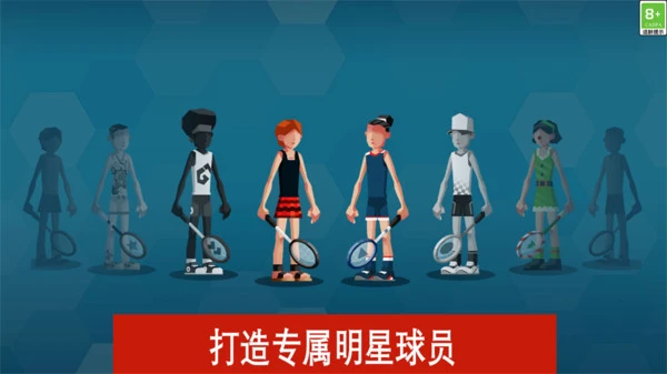 羽毛球高高手-双人联机对战游戏软件封面