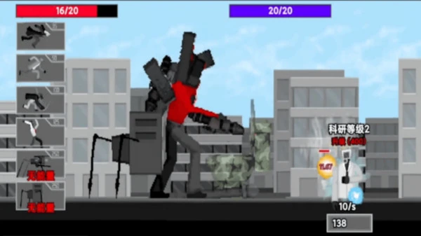 马桶人逆袭软件封面