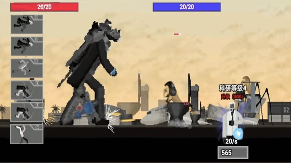 马桶人进化逆袭软件封面