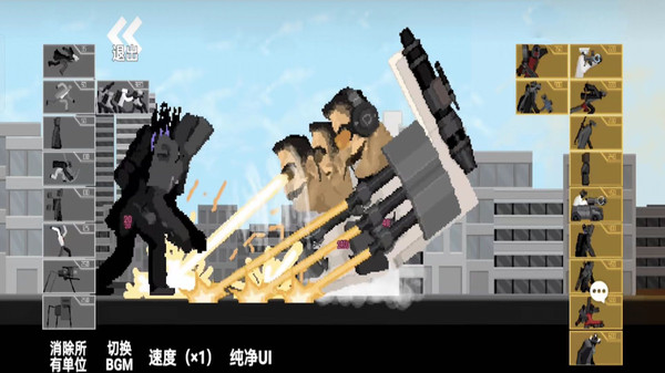 马桶人进化逆袭软件封面