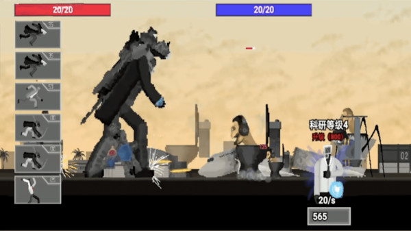 马桶人逆袭之战软件封面