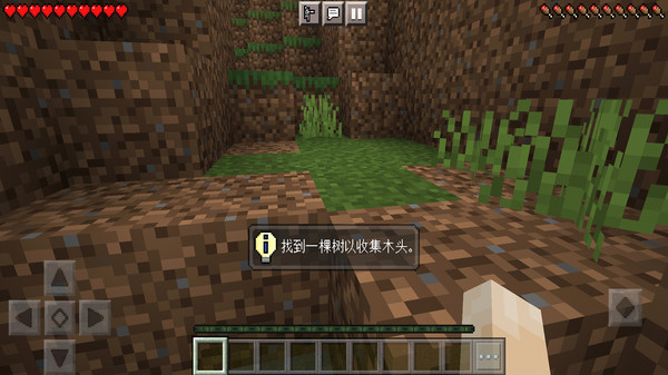 像素世界软件封面