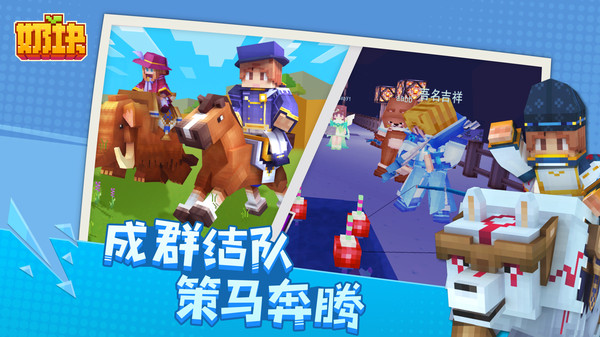 奶块软件封面