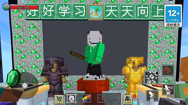 逃离北大软件封面