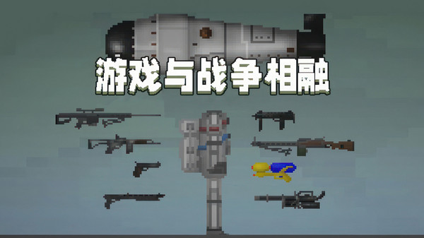 甜瓜游乐场软件封面