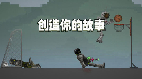 甜瓜游乐场软件封面