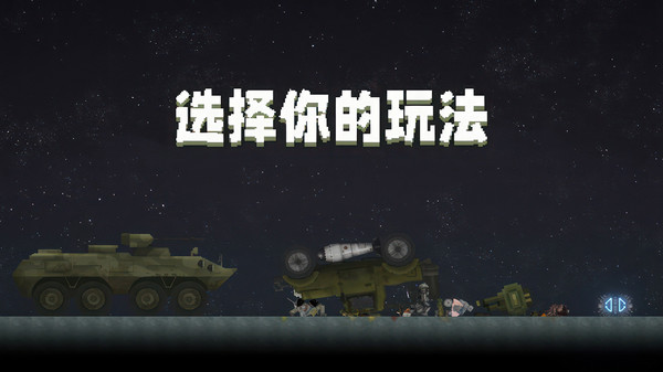甜瓜游乐场软件封面