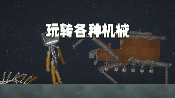 甜瓜游乐场软件封面