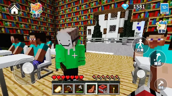 逃离老师世界软件封面