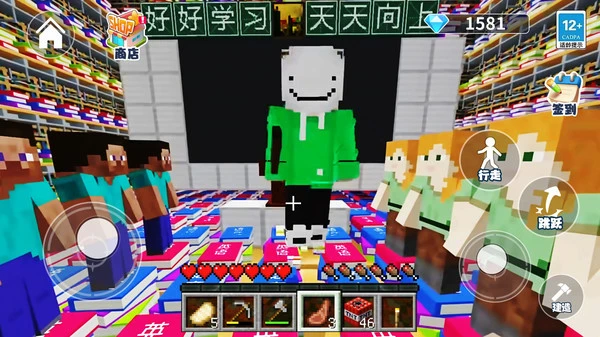 逃离老师世界软件封面