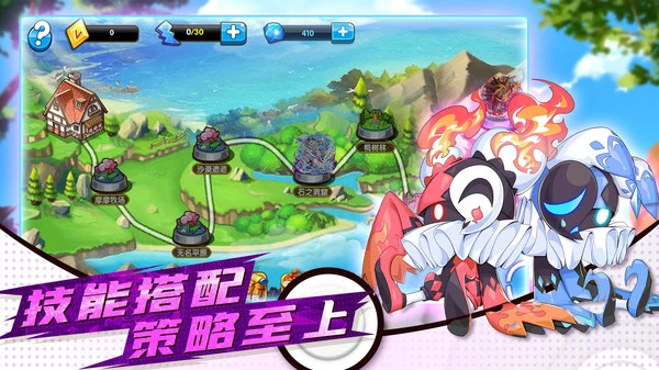 精灵大夜战-小精灵全明星联盟软件封面