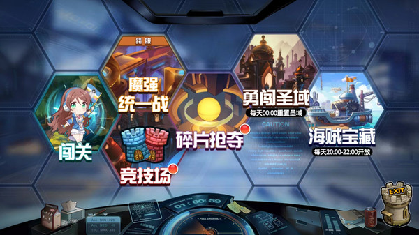 人气动漫大乱斗软件封面
