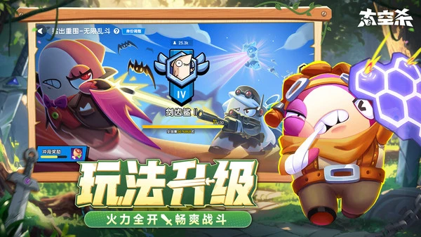 太空杀-勇者降世软件封面