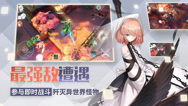 永远的7日之都软件封面