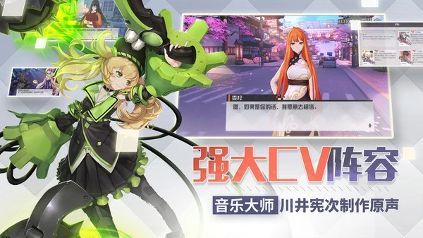 永远的7日之都软件封面