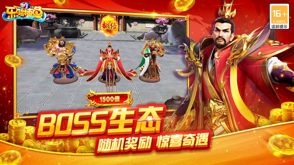 乐鸿捕鱼-下载抽小米14Ultra软件封面