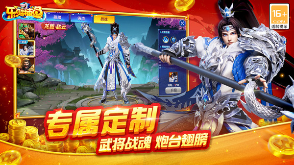 乐鸿捕鱼-下载抽小米14Ultra软件封面