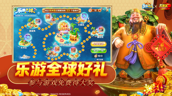 鱼乐达人-抽小米14Pro软件封面