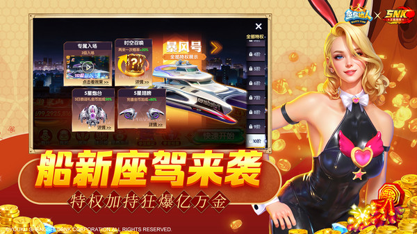 鱼乐达人-抽小米14Pro软件封面