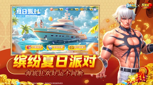 鱼乐达人-抽小米14Pro软件封面