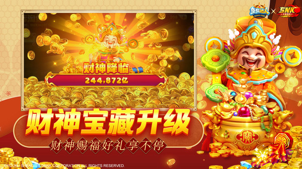 鱼乐达人-抽小米14Pro软件封面