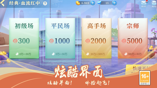 字牌软件封面
