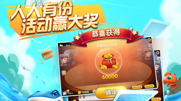 卓毅四人斗地主软件封面