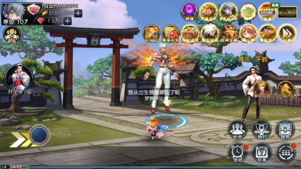 拳皇97OL软件封面