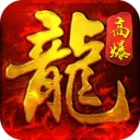 战神传奇-传奇高爆打金合击