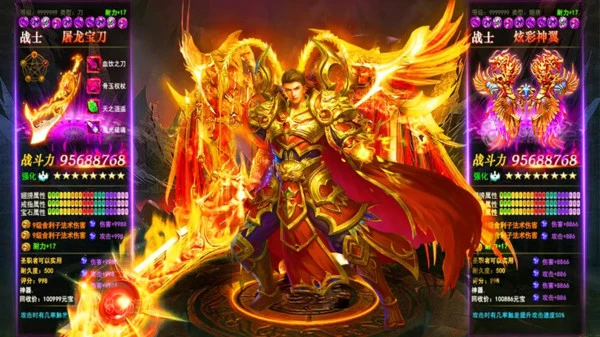 激战罗马-传奇合击高爆打金软件封面