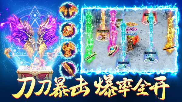 赤沙龙城-骷髅高爆经典传奇手游软件封面