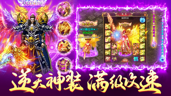 赤沙龙城-骷髅高爆经典传奇手游软件封面