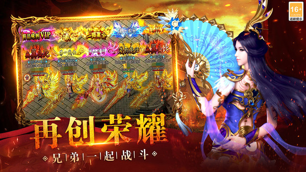 热血之怒软件封面