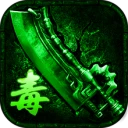 真牛传奇