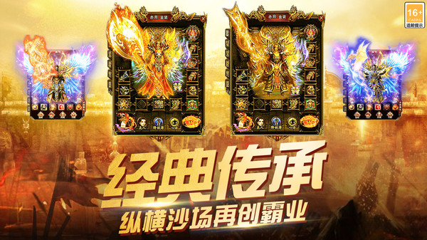 天芒之神软件封面