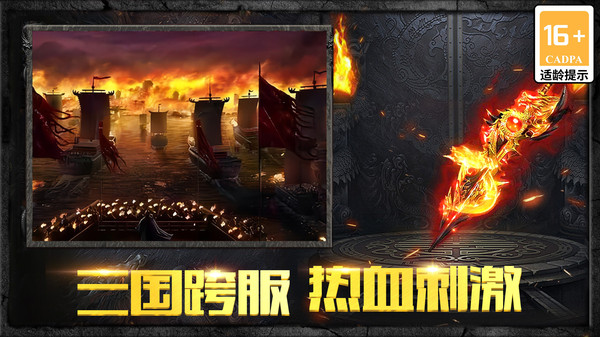 盛世龙城-高爆打金传奇软件封面