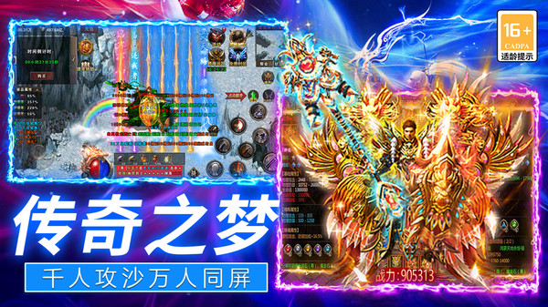 战谷软件封面