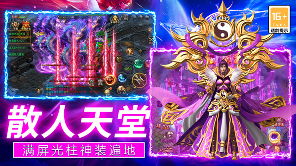 战谷软件封面