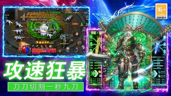 战谷软件封面