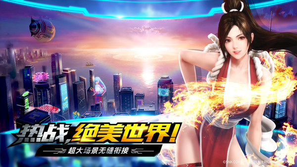 拳皇世界软件封面