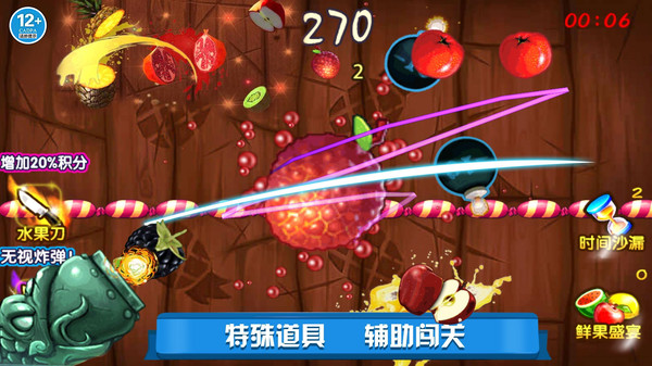 欢乐切水果大作战-缤纷切切切软件封面